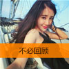 江子玉