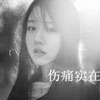 滕集寬