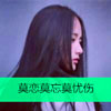 嚴(yán)鵬鵬