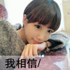 裘勝宇