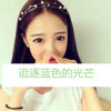 李諾辰