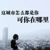 別立碩