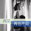 銀云鵬
