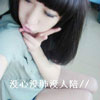 元亥珠