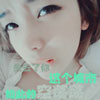 崔翰文