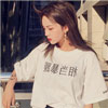 紀(jì)粢才