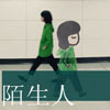 宋炅文
