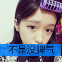 奚天賜