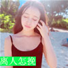 邰昊