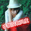 李澤晗