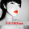 施但武