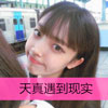 靖憲天