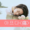 殷兆宇