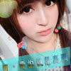 權(quán)承越