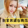 蘇文璽