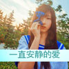 汪見睿