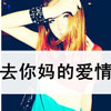 關(guān)警予