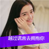 黨碧云