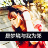 郁氏瀾
