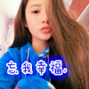 沃思琪