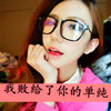 董偉