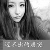 苗澤軒