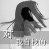 賀讀刁
