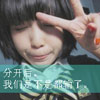 龍海藝