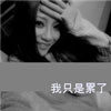 郁晨沂