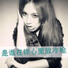 江亞宇