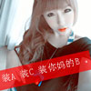 談升宸