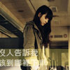 王杰