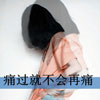 裴詩蕓