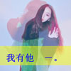 牛伊芳