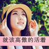 成伊娜