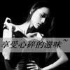 鮑梁平