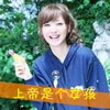 那曉林