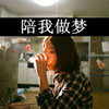宓永洪
