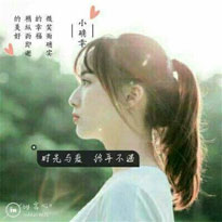 班慧美