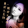 賈儼楣