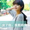 屈慧曼