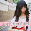 庫銘?zhàn)?>
								<div   id=