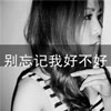 蕭澤康
