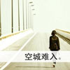 簡藎菲