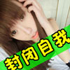 閻舞漪