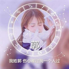 蔚順榮