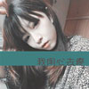 索藝馨