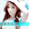 別嘉潤(rùn)