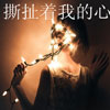 陶泊鈞