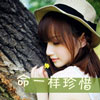 樓賓白